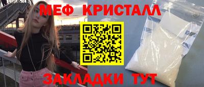 альфа пвп VHQ Ярославль