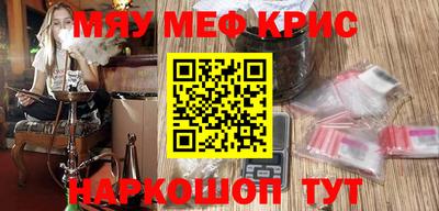 синтетический гашиш Будённовск