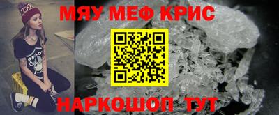 синтетический гашиш Будённовск