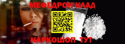 стафф Бугуруслан