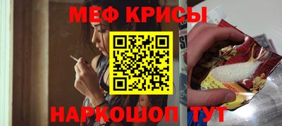стафф Бугуруслан