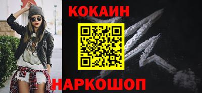 синтетический гашиш Будённовск