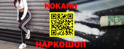 синтетический гашиш Будённовск