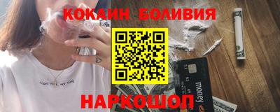 синтетический гашиш Будённовск