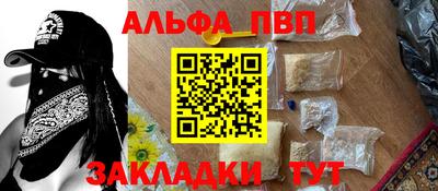 стафф Бугуруслан