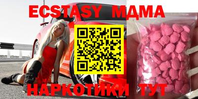 мдпв Бузулук