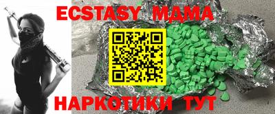 мдпв Бузулук