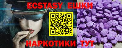 синтетический гашиш Будённовск
