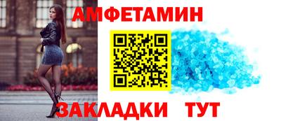 синтетический гашиш Будённовск