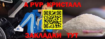 стафф Бугуруслан