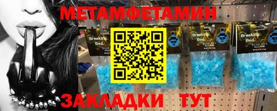 стафф Бугуруслан