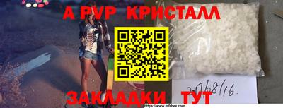 стафф Бугуруслан