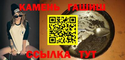 синтетический гашиш Будённовск