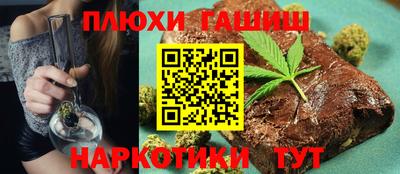 стафф Бугуруслан