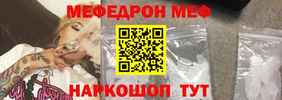 стафф Бугуруслан
