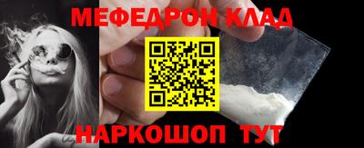 синтетический гашиш Будённовск
