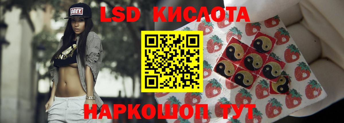 Лсд 25 экстази ecstasy Людиново