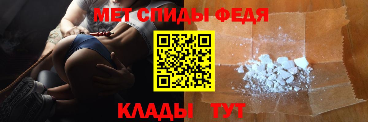 Метамфетамин Methamphetamine Людиново