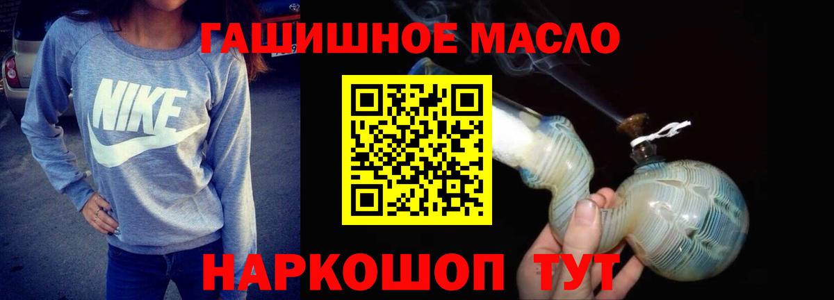 ТГК вейп с тгк  Вход с VPN  купить наркотики цена  Людиново 