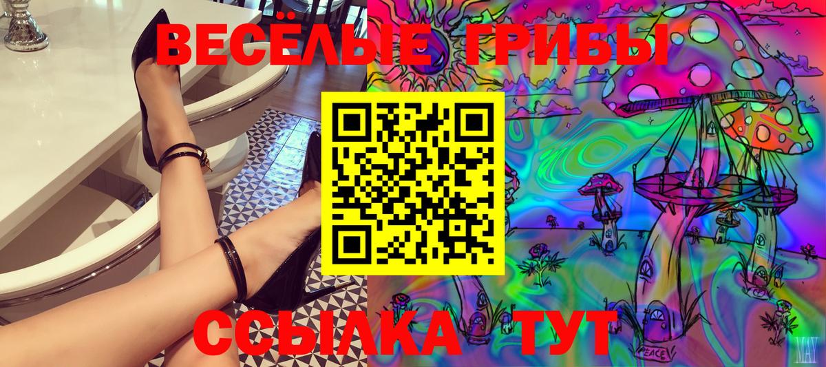 Людиново  А ПВП СК кристаллы  Каннабис  Вход с VPN  Гашиш  NBOMe  КОКАИН  Мефедрон  