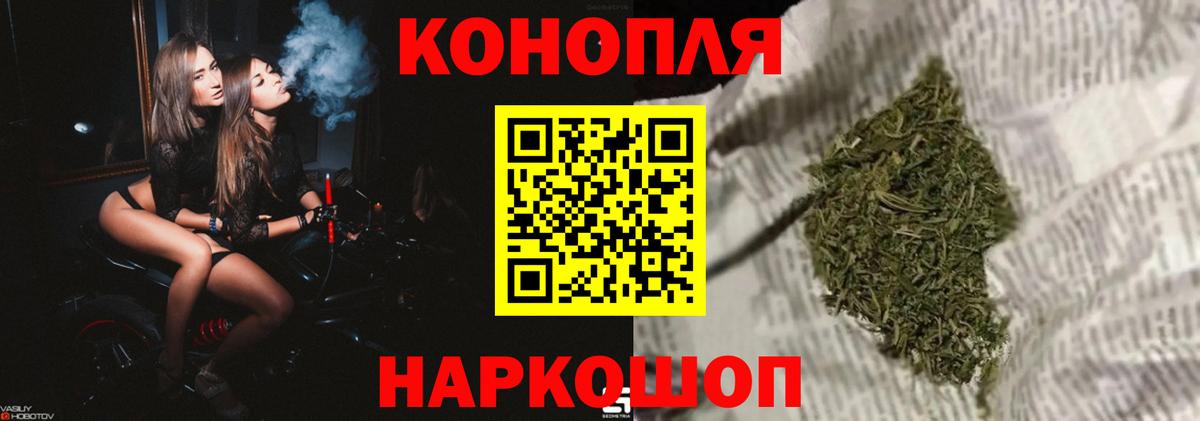 МАРИХУАНА White Widow Людиново