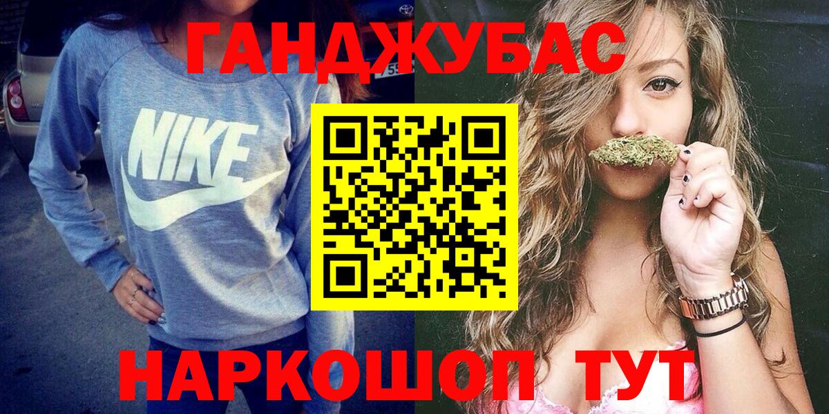Шишки марихуана VHQ  МАРИХУАНА ГИДРОПОН  Бошки Шишки индика  Людиново  Вход с VPN 